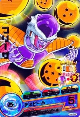 [R] H4-54 フリーザ