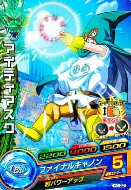 [C] H4-22 マイティマスク