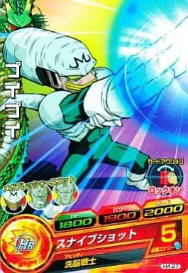 [C] H4-27 プイプイ