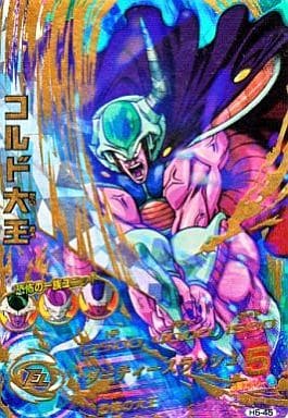 [UR] H5-45 コルド大王