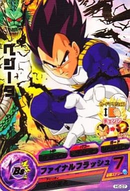 [R] H5-07 ベジータ