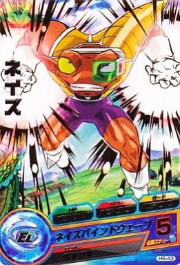 [R] H5-43 ネイズ