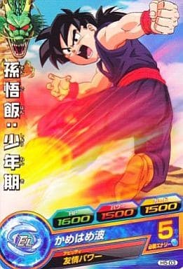 [C] H5-03 孫悟飯:少年期