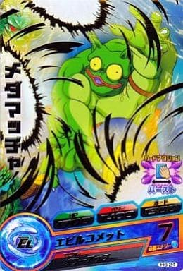 [R] H6-24 メダマッチャ