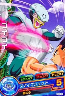 [C] H6-49 プイプイ