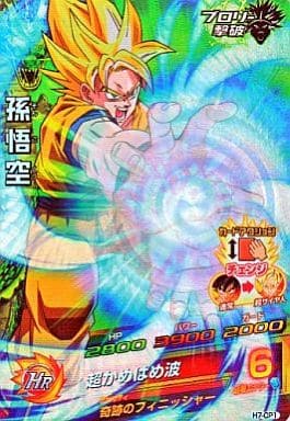 [CP] H7-CP1 孫悟空