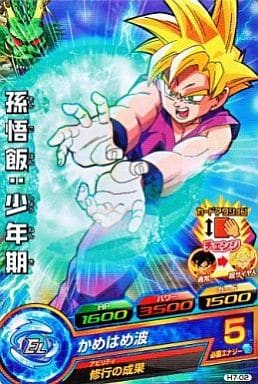 [C] H7-02 孫悟飯:少年期