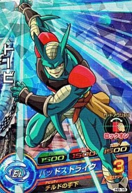 [SR] H8-16 トービ