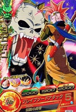 [R] H8-58 タピオン