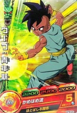 [P] GPB-04 ウーブ:青年期
