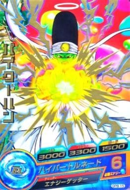 [P] GPB-15 パイクーハン(箔押しあり)