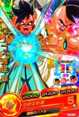 [P] GPB-29 ウーブ:青年期(箔押しあり)