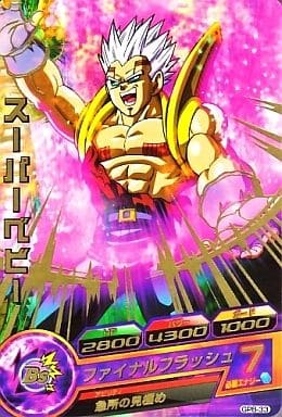 [P] GPB-33 スーパーベビー(箔押しあり)
