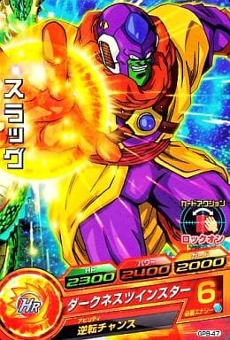 [P] GPB-47 スラッグ