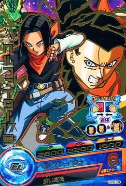 [P] GPB-59 ヘルファイター17号(箔押しあり)