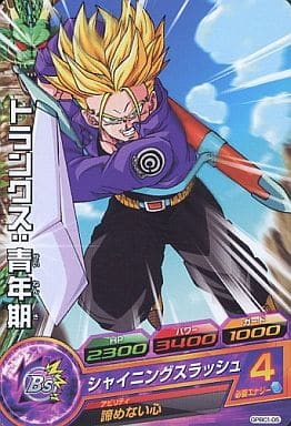 [P] GPBC1-05 トランクス:青年期