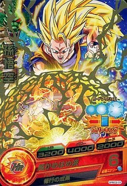 [P] GPBC2-01 孫悟空
