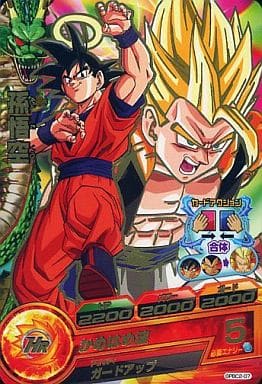 [P] GPBC2-07 孫悟空