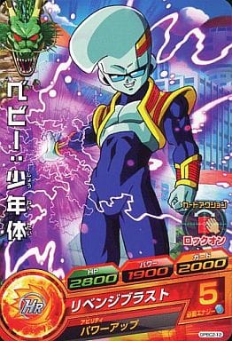 [P] GPBC2-12 ベビー:少年体