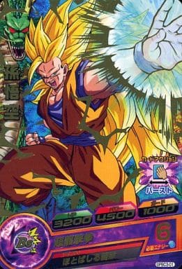 [P] GPBC3-01 孫悟空