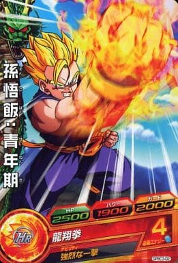 [P] GPBC3-02 孫悟飯:青年期