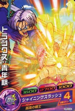 [P] GPBC3-04 トランクス:青年期