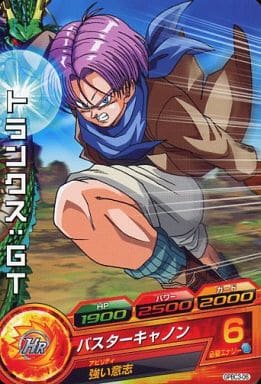 [P] GPBC3-06 トランクス:GT