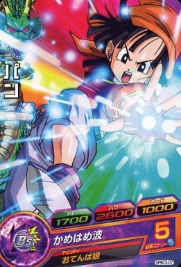 [P] GPBC3-07 パン