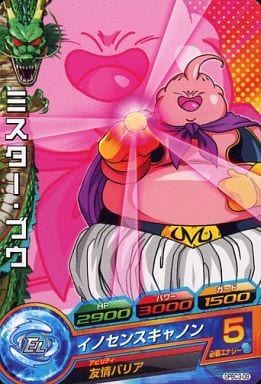 [P] GPBC3-09 ミスター・ブウ