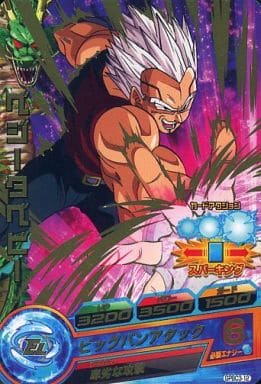 [P] GPBC3-12 ベジータベビー