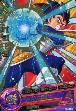 [P] GPBC4-04 ベジータ