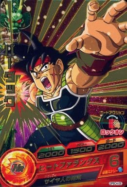 [P] GPBC4-06 バーダック