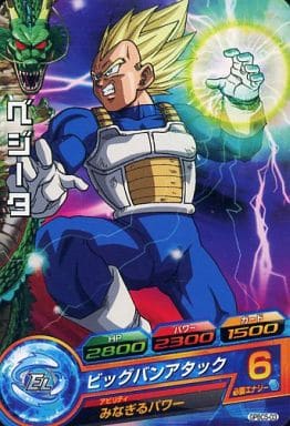 [P] GPBC5-03 ベジータ