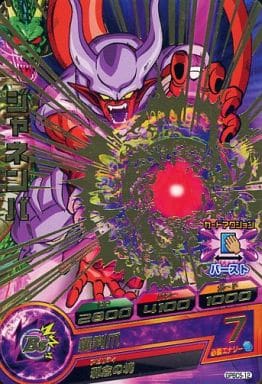 [P] GPBC5-12 ジャネンバ