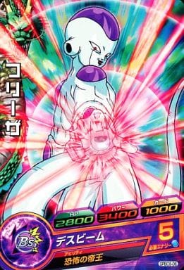 [P] GPBC6-06 フリーザ