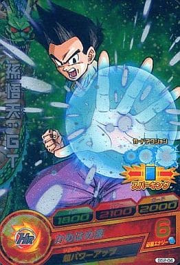 [P] GS2-04 孫悟天:GT