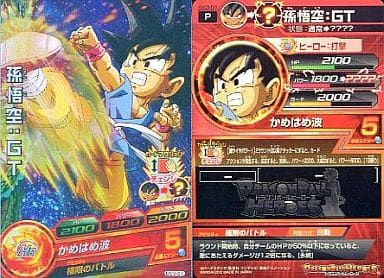 [P] GS3-01 孫悟空:GT