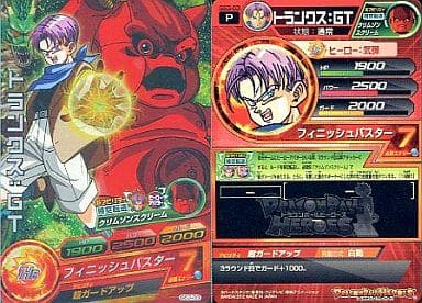 [P] GS3-03 トランクス:GT