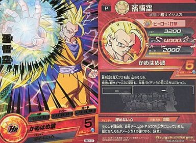 [P] PBC4-01 孫悟空