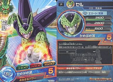 [P] PBC4-08 セル