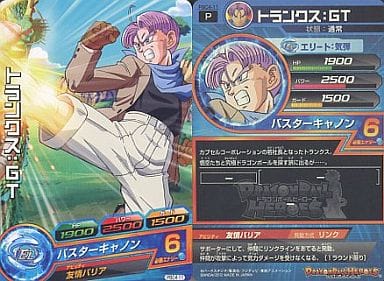 [P] PBC4-11 トランクス:GT