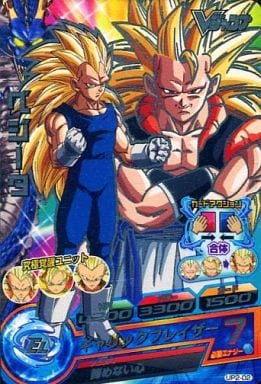 [P] UP2-02 ベジータ
