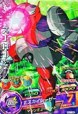 [SR] HG1-54 スーパーΣ