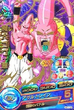 [R] HG1-34 魔人ブウ:悪