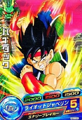 [C] HG1-05 バーダック
