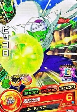 [C] HG1-26 ピッコロ