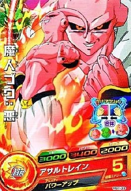 [C] HG1-33 魔人ブウ:悪