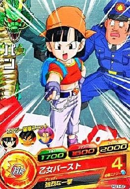 [C] HG1-47 パン