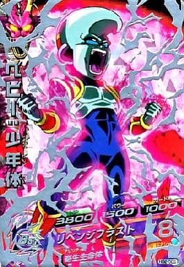 [SEC] HG2-SEC ベビー:少年体