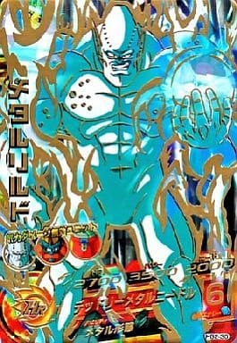 [UR] HG2-30 メタルリルド